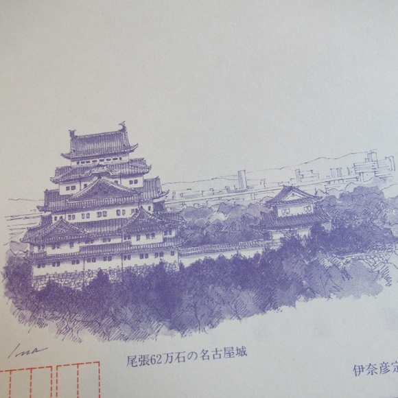 Bamboo paper Postcards - Picture 5 of 9